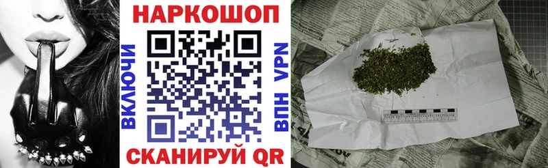 Купить закладку СОЛЬ  Меф мяу мяу  Галлюциногенные грибы  КОКАИН  ГАШ  Ивдель