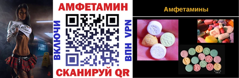 Купить Ивдель АМФЕТАМИН Premium