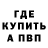 Амфетамин 97% SlavaB2
