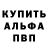 A PVP кристаллы 1700gm