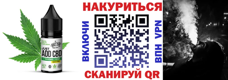 Еда ТГК конопля Купить где Ивдель
