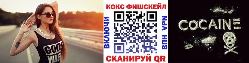 Cocaine 99%  Купить закладки  Ивдель 