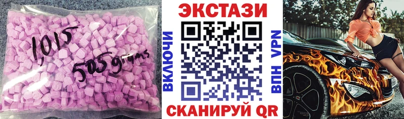 Купить закладки  Ивдель  Ecstasy Philipp Plein 