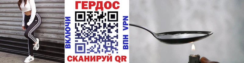 Героин белый Купить где Ивдель