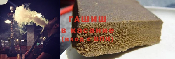 соль курить ск Аркадак