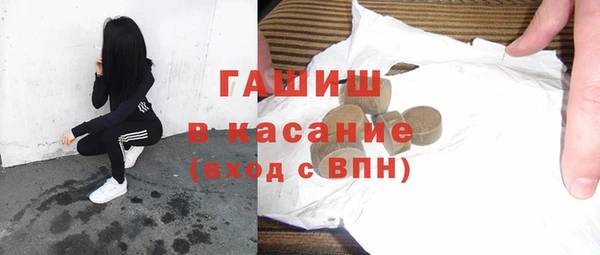2c-b Армянск