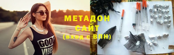 2c-b Арсеньев