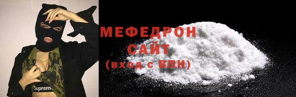 2c-b Арсеньев