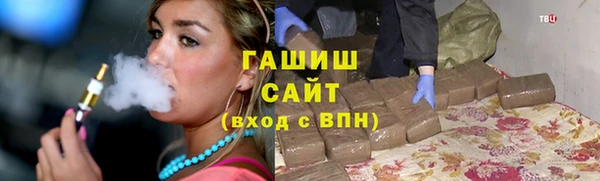 соль курить ск Аркадак