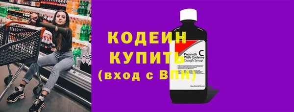 2c-b Арсеньев