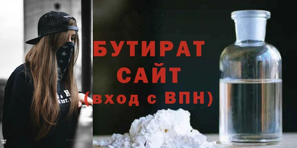 2c-b Арсеньев