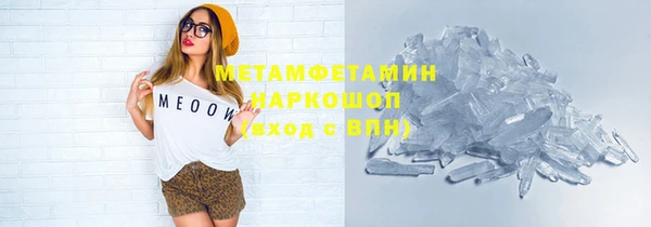 героин Балахна