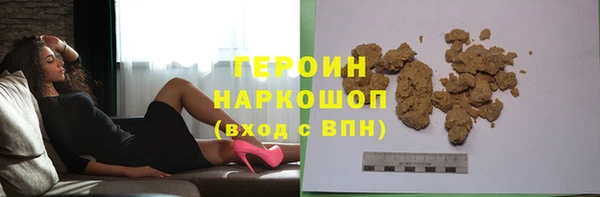 2c-b Арсеньев