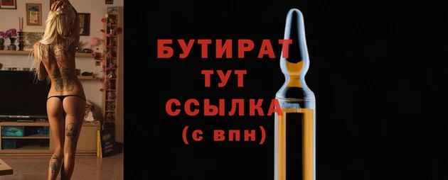 2c-b Арсеньев