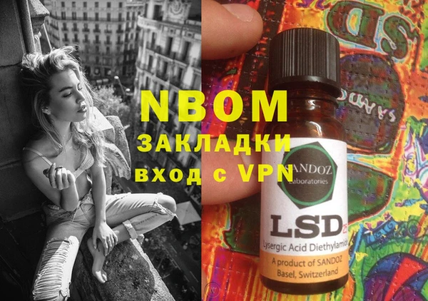 кристаллы Балабаново