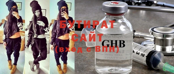2c-b Армянск