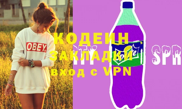 2c-b Арсеньев