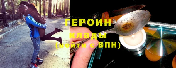 соль курить ск Аркадак