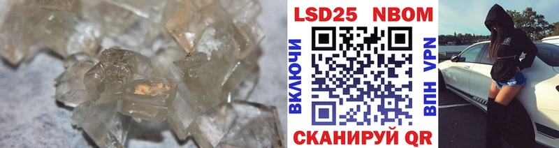 Купить закладки  Ивдель  ЛСД экстази ecstasy 
