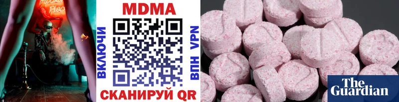 Купить закладки  Ивдель  MDMA кристаллы 