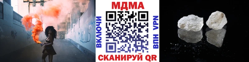 МДМА кристаллы Ивдель