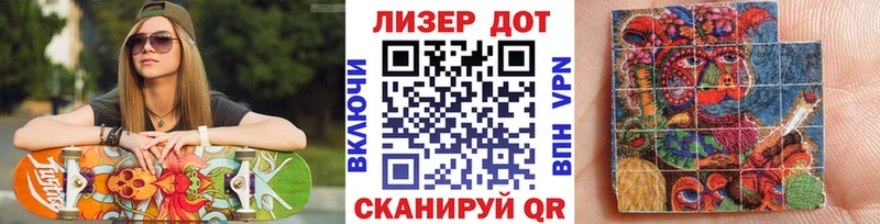 Марки N-bome 1,8мг  Купить  Ивдель 
