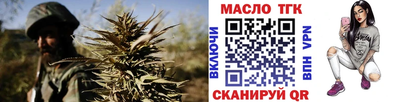 Купить Ивдель Дистиллят ТГК концентрат