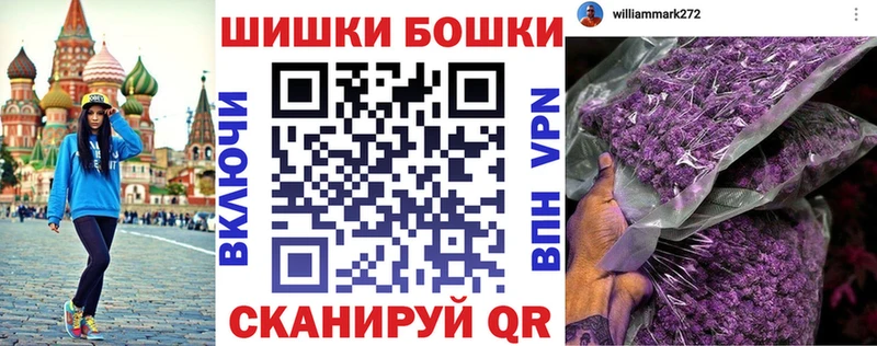 Купить где  Ивдель  Бошки Шишки AK-47 